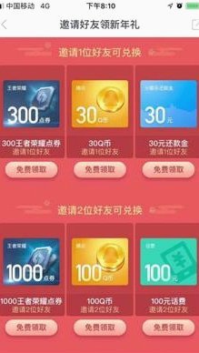 分期乐怎么套出来现金