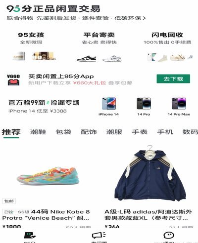 得物秒回款提现全攻略