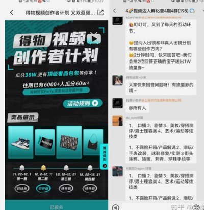 得物秒回款后怎么提现