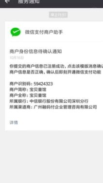 花呗秒到账二维码是如何生成的？