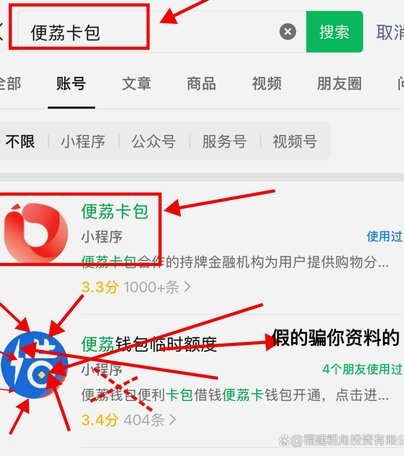 便荔卡包提现全解析