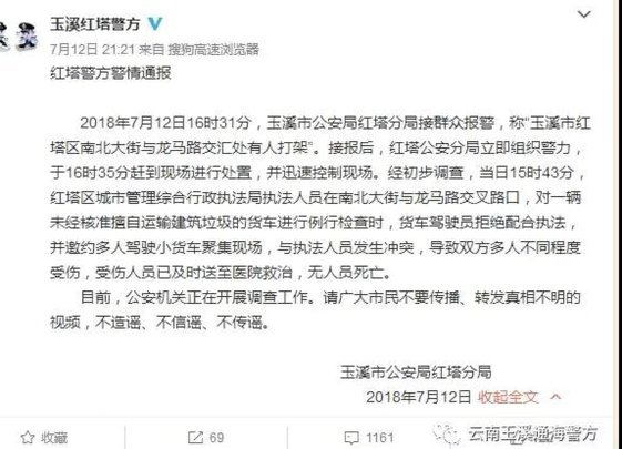 玉溪哪里可以微信分付套现的