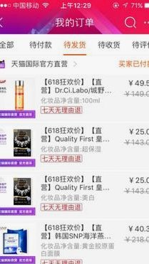 鹿优选加油额度提现秒到
