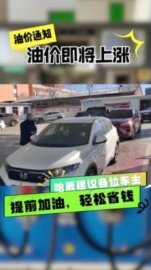 鹿优选加油额度提现秒到