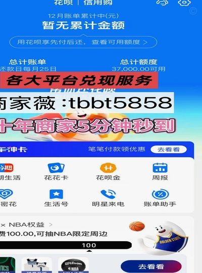 得物佳物分期额度能提现吗？详解操作指南