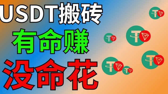 美团月付取现如何运作