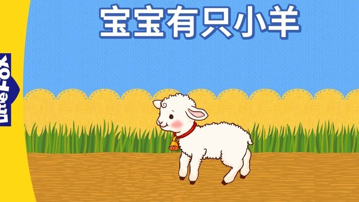 羊小咩怎么提现出来现金