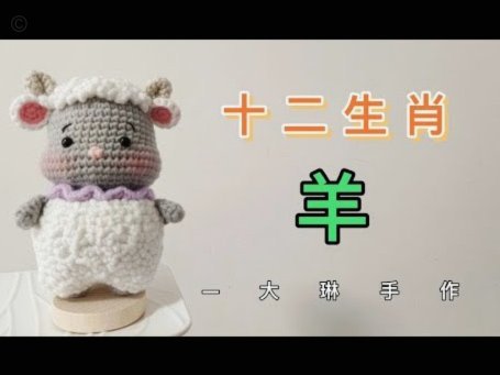 羊小咩怎么提现出来现金