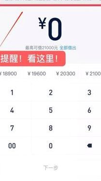 有额度却不想借？怎么办
