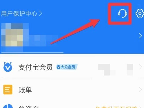 花呗秒套平台怎么样 取消