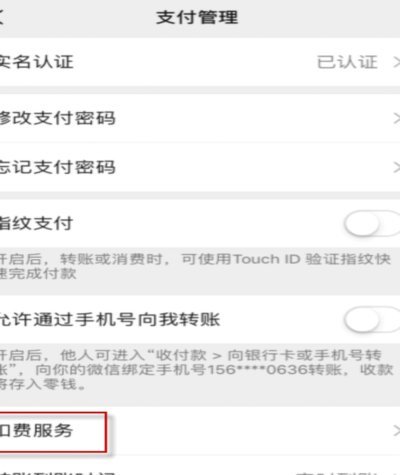 鹿卡会员自动续费指南 轻松取消订阅
