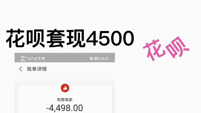 花呗使用频率：多久算频繁？