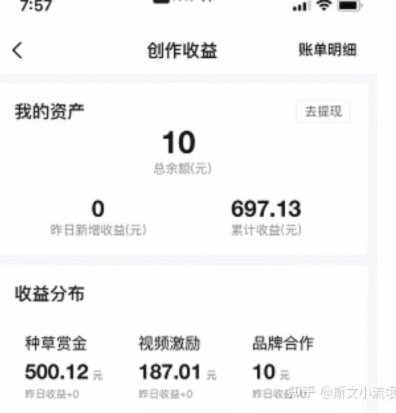 得物额度：取现已停，新玩法来