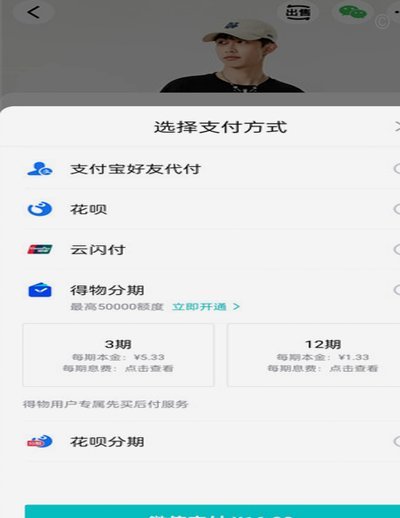 得物提现难？玩法还是有