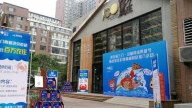 分期套现二维码：现在在哪里能找到？风险警示与避雷指南