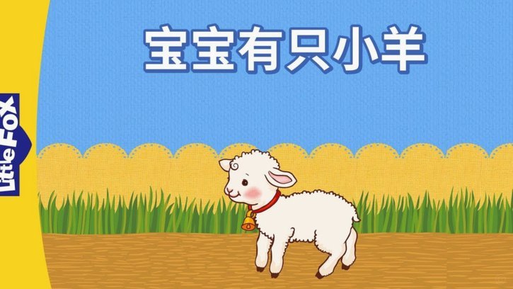 羊小咩借款指南：如何安全获取资金