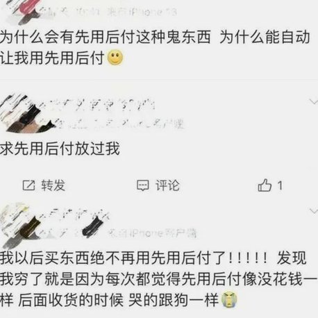 ks先用后付500元内快速到账