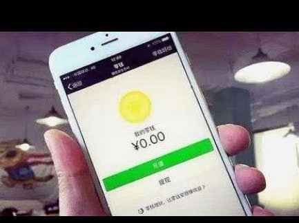 微信分付的钱怎么提现？