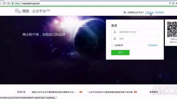 微信分期入口在哪里找