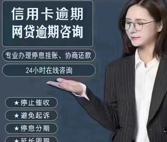 便荔卡逾期三天会有什么后果？解析利息与信用风险