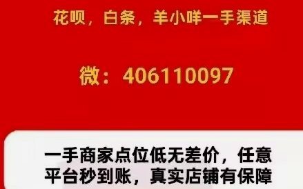 得物佳物分期提现全攻略：掌握背后的信用管理逻辑