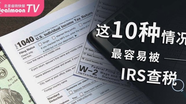 白条额度和取现额度，到底怎么算出来的？