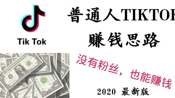 抖音月付额度能否提现？真相揭秘