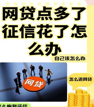 秒用花逾期上征信了吗？