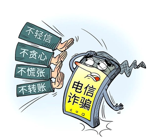 24小时套现电话
