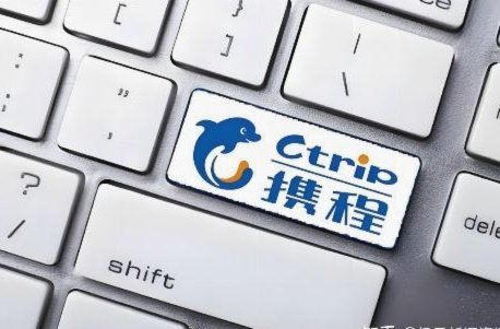 携程“拿去花”可退款吗？