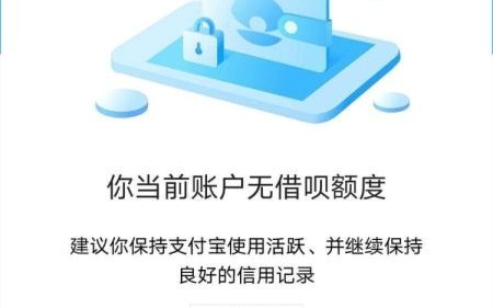 分期乐软件怎么注销账号