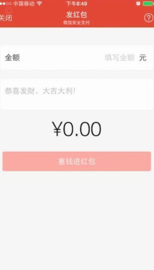 得物取现商家 怎么取消