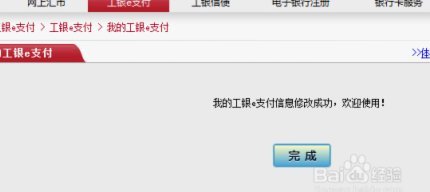 得物取现商家 怎么取消