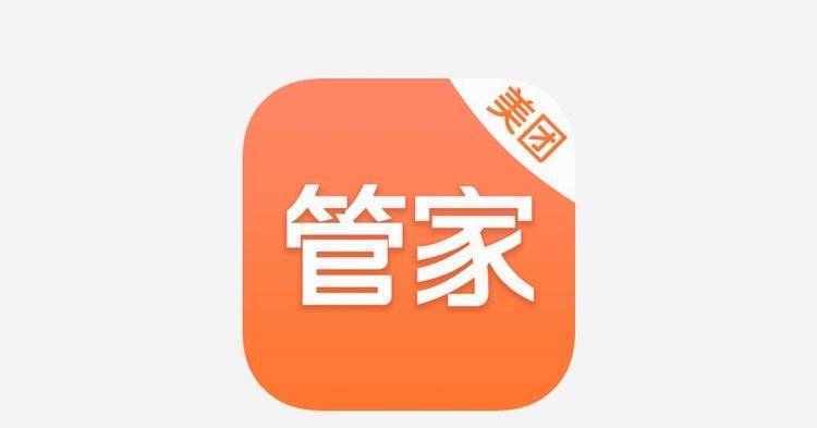 美团月付回收平台套现代价