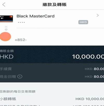 信用卡套现的内幕：避坑指南与法律风险警示