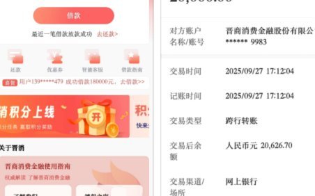 鹿优选先享卡回收平台操作指南