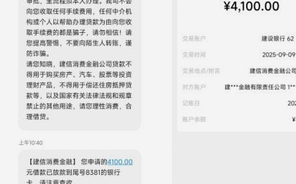 鹿优选先享卡回收平台使用方法