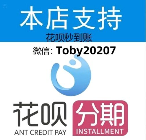 花呗套现风险警示：别踩这些雷！