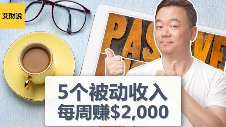 得物现金账户：灵活使用与资金管理