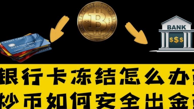 得物现金账户怎么用