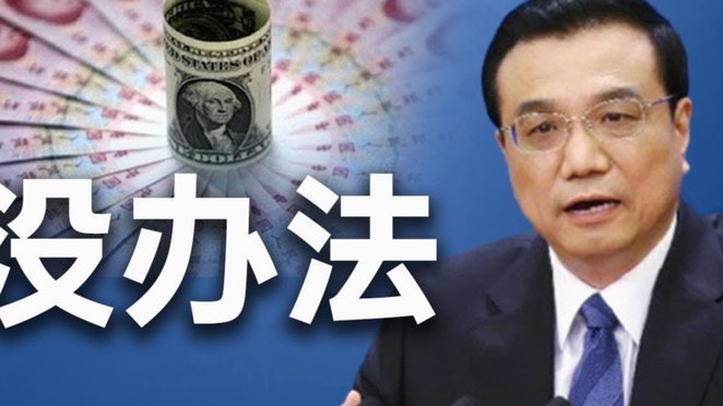 美团月付：解锁现金提现秘诀
