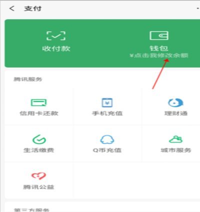 得物的余额可以提现到微信吗