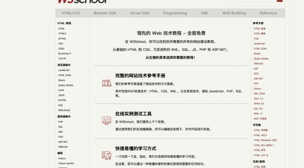 深度教程：架构思维的艺术