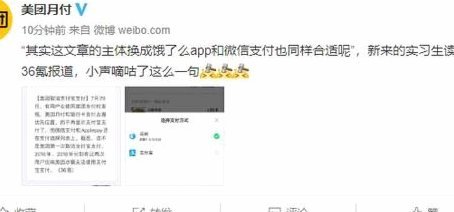 花呗月月付如何使用