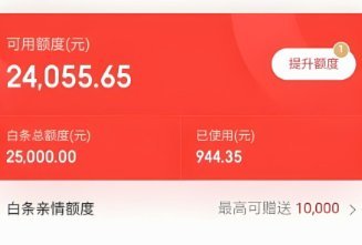 京东白条便利店提现可行吗？