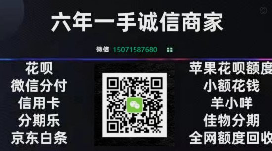 京东白条可以在京东便利店提现吗