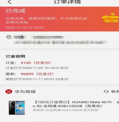 桃多多额度怎么套出来