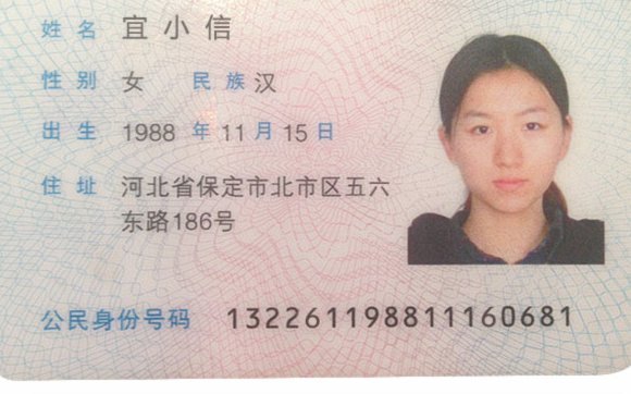 分期乐还款额度如何计算？