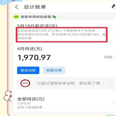 花呗变现：正规渠道及注意事项