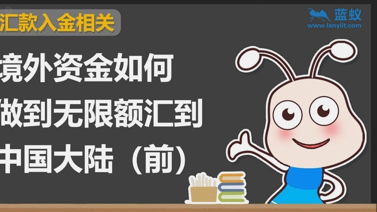 分期乐额度怎么激活?